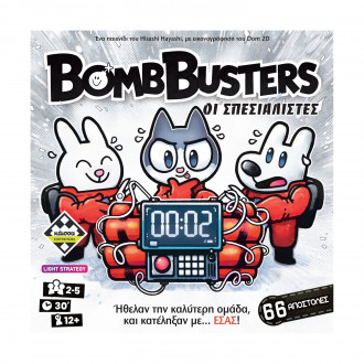 Κάισσα: Bomb Busters - Επιτραπέζιο [Ελληνική Γλώσσα] (KA115579)