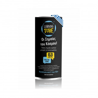 K-Toyz Learning Tubes: Οι Σημαίες του Κόσμου (Greek Language) (LT-001)