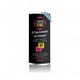 K-Toyz Learning Tubes: Οι Πρωτεύουσες του Κόσμου (Greek Language) (LT-002)