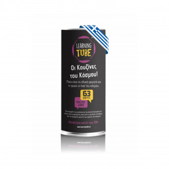 K-Toyz Learning Tubes: Οι κουζίνες του Κόσμου (Greek Language) (LT-005)