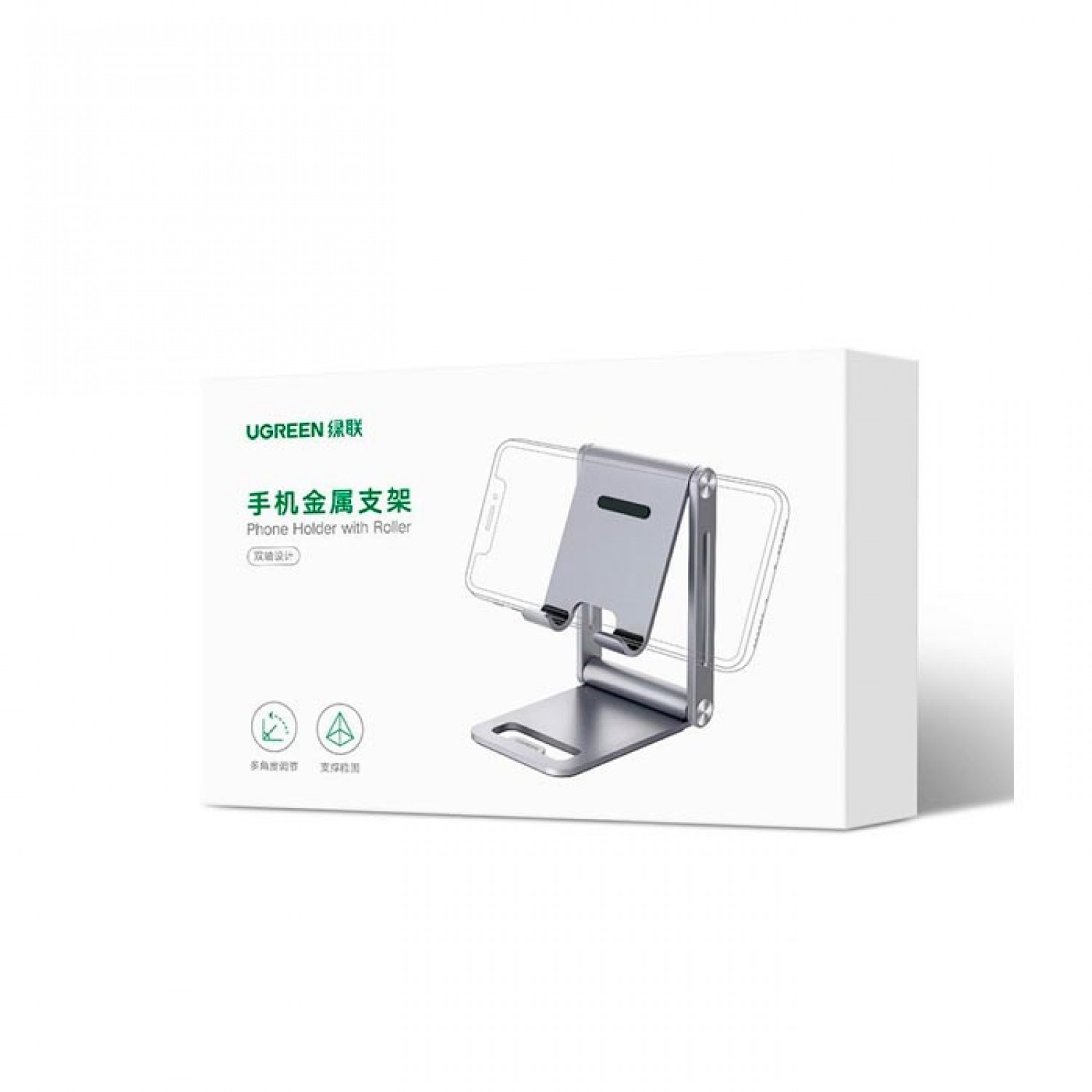 Ugreen Foldable Multi-Angle Phone Stand Βάση Γραφείου για Κινητό Γκρι