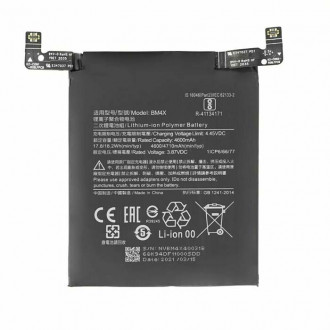 Συμβατή Μπαταρία Xiaomi Mi 11 BM4X Bulk